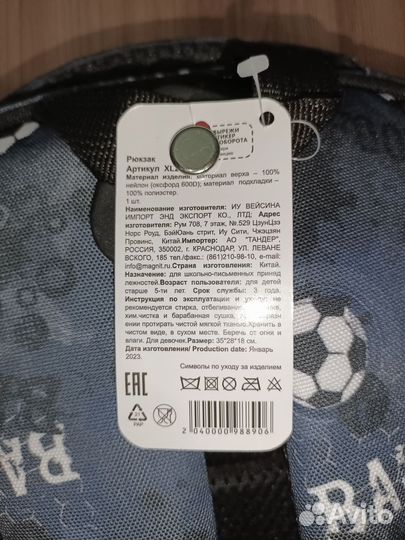 Рюкзак детский для мальчика новый