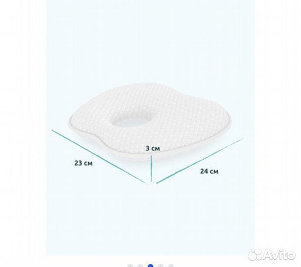 Подушка детская ортопедическая
