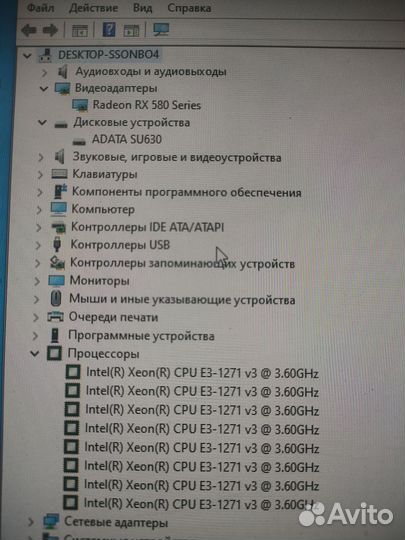 Игровой пк RX 580