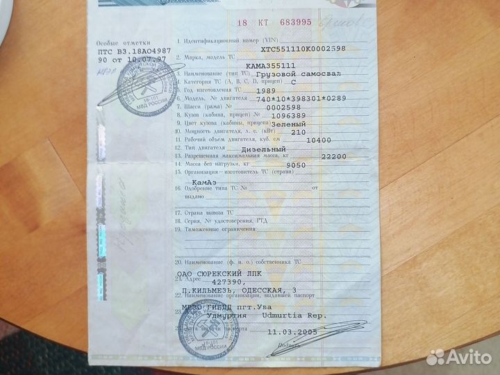 КАМАЗ 55111 с КМУ, 1989