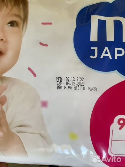 Подгузники-трусики Mioki L, XL