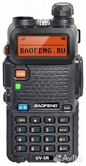 Рация Baofeng UV-5R 8W (3 режима мощности)