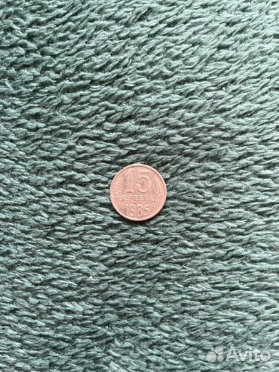 Монеты СССР