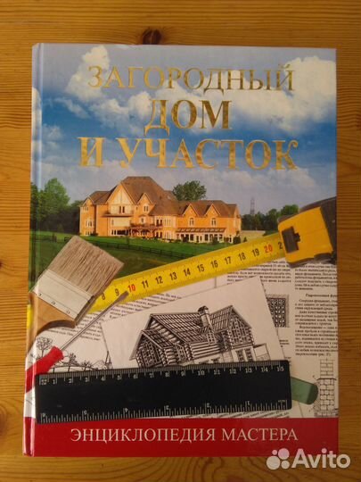 Книги по рукоделию в ассортименте