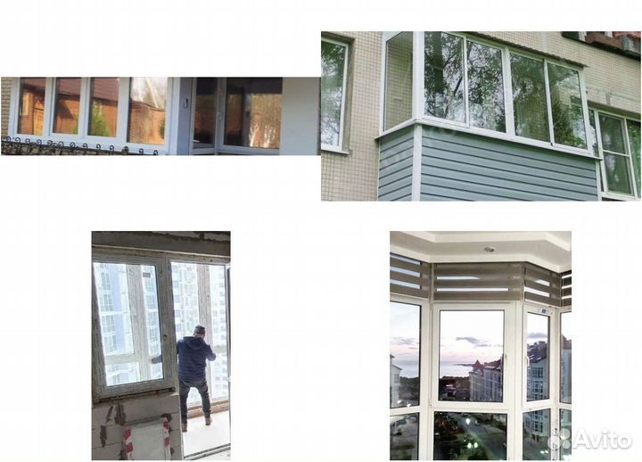 Окна пластиковые