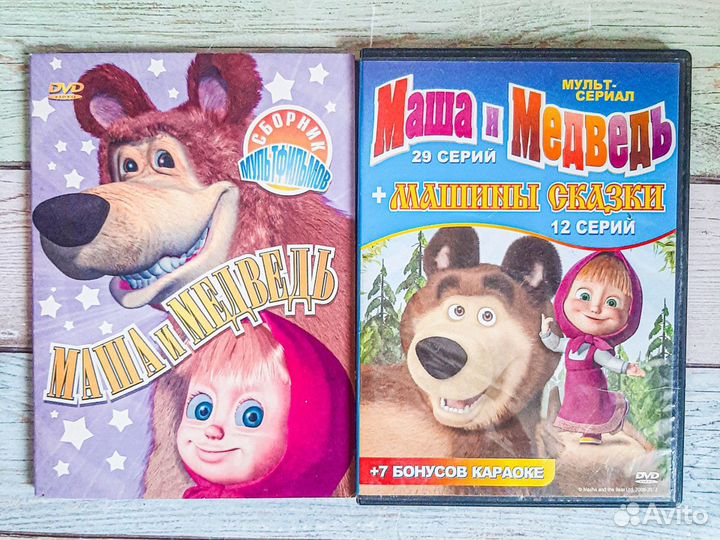 DVD диски мультфильмы для детей СССР и современные
