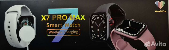 Часы SMART Watch X7 Pro Max