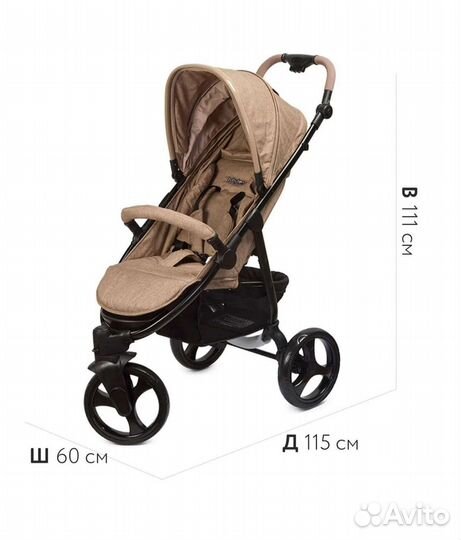 Прогулочная коляска