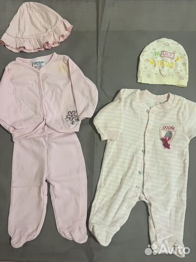 Вещи пакетом