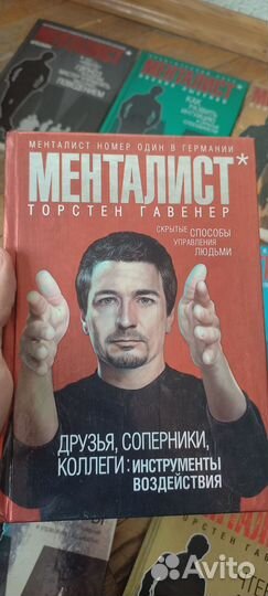 Книги по сериалу 