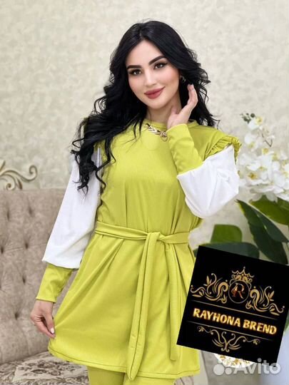 Женская одежда