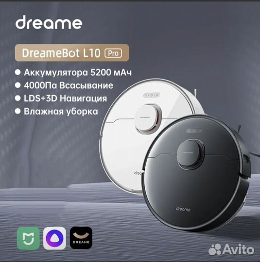 Робот пылесос Xiaomi Dreame L10Pro+озвучка, новые