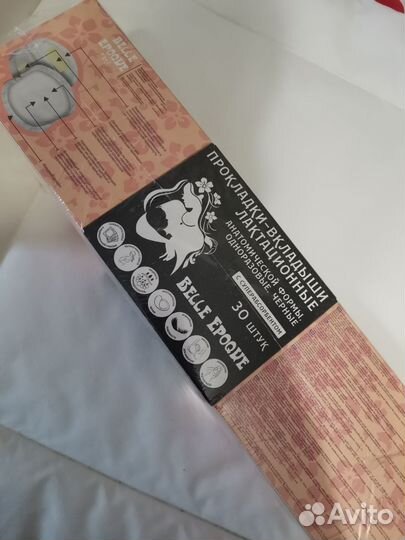 Вкладыши для груди