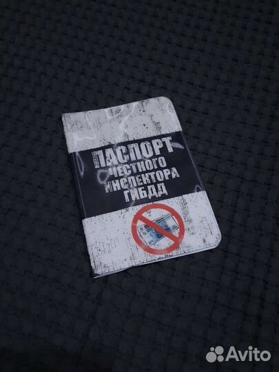 Обложка для паспорта