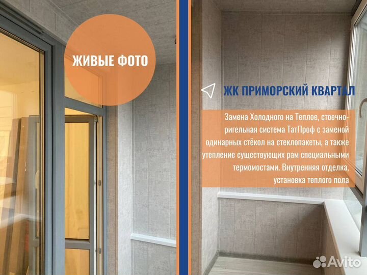 Окна пластиковые, собственное производство