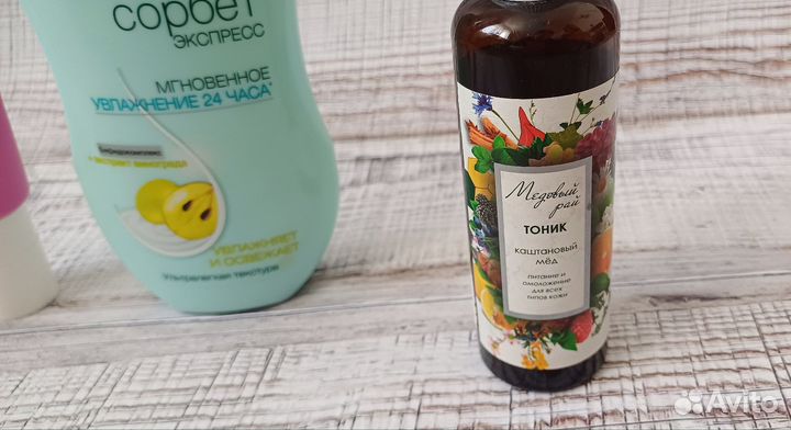 Флюид, тоник для лица и молочко для тела