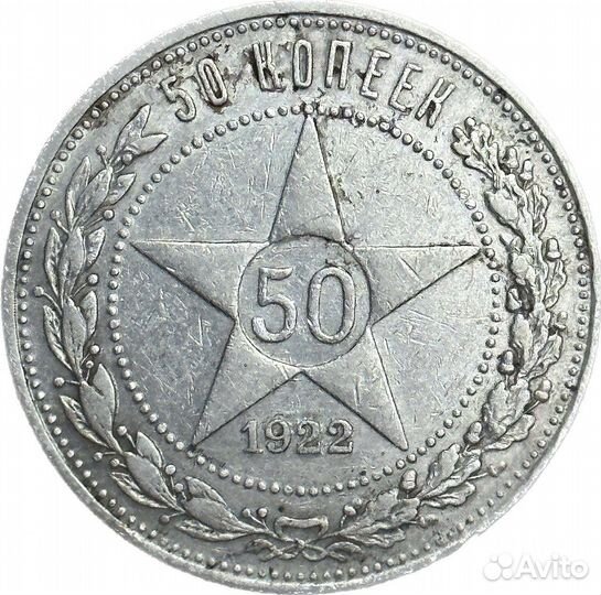 Старинные монеты