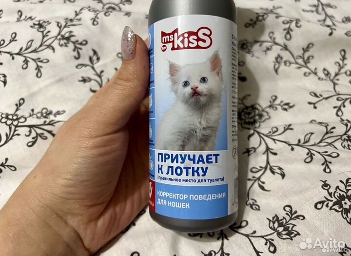 Спрей для приучения к лотку