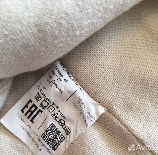 Шапка-шлем зима детский для девочки р.48