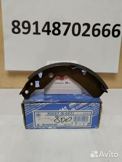 Тормозные колодки Move, Move Conte