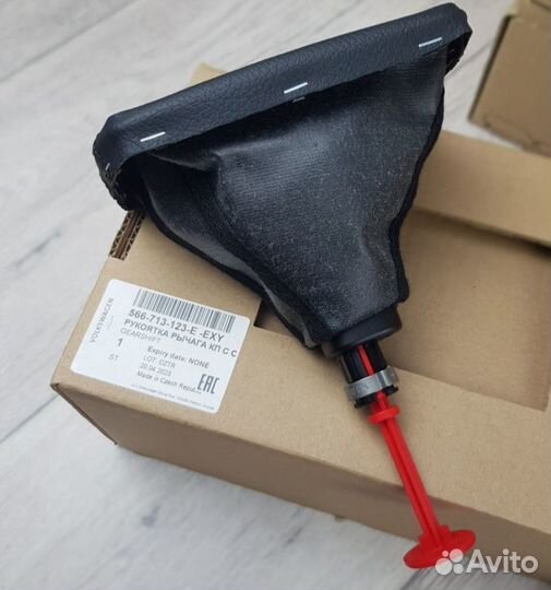 Ручка кпп АКПП Skoda Octavia Kodiaq Karoq