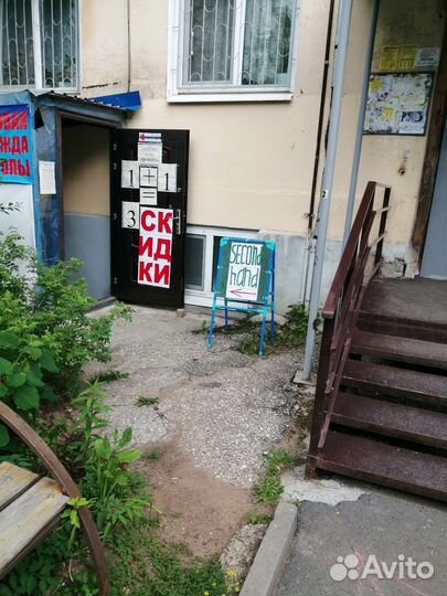 Продам готовый бизнес магазин секонд хенд