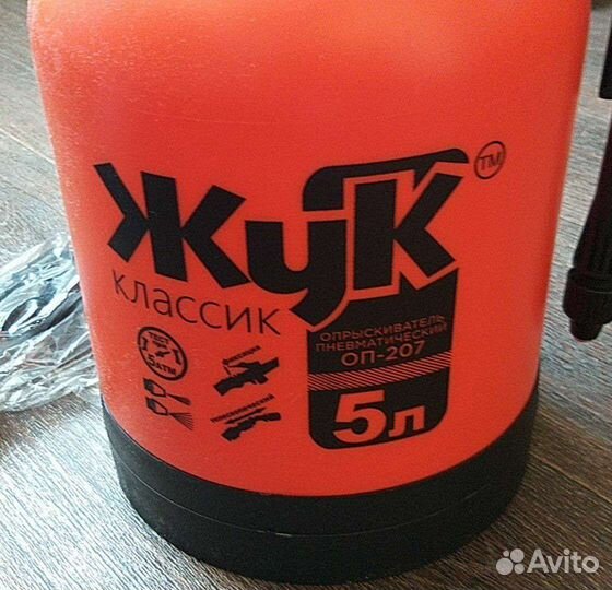 Пневматический опрыскиватель Жук классик