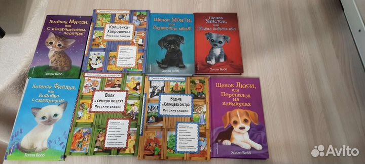 Детские книги