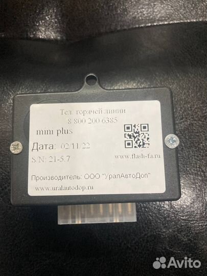 Смарт-коннект KA.SC.7.1