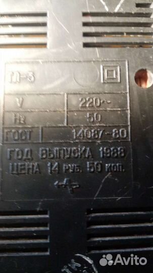 Реле температуры тл-3 (Киевское нпо. 1988г)