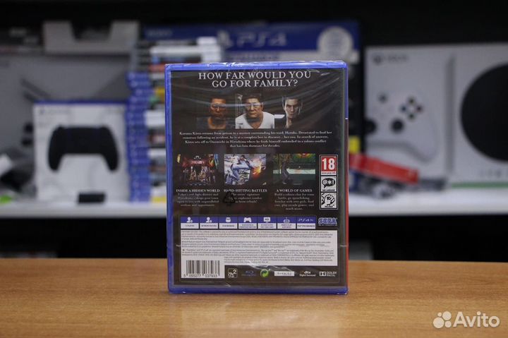 Yakuza 6: The song of life Playstation Hits (PS4