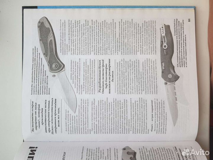 Современные спортивные ножи