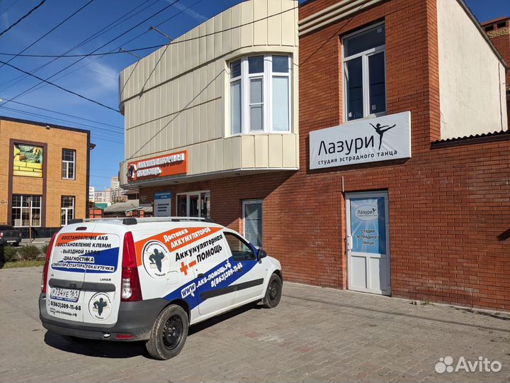 Ремонт клемм аккумулятора