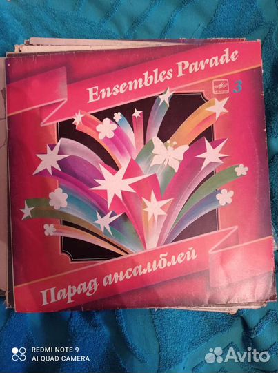 Пластинки 2