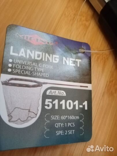 Подсачник складной, подсак телескопический