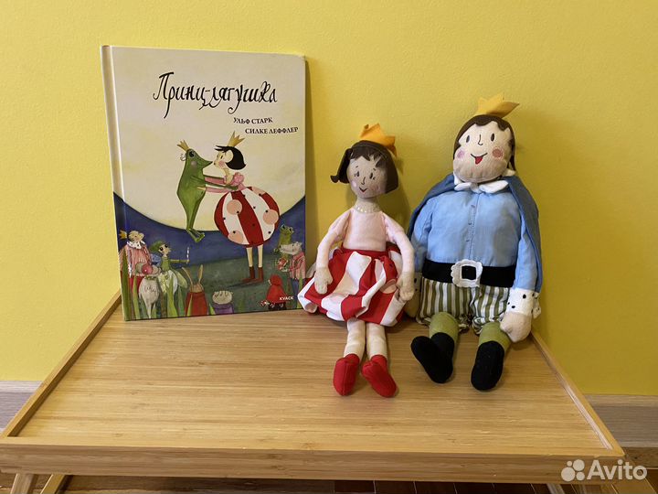 Игрушка+ книга IKEA