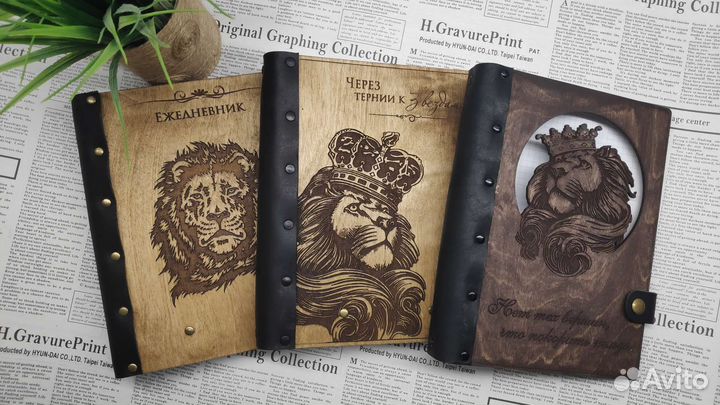 Ежедневники из дерева и кожи с гравировкой