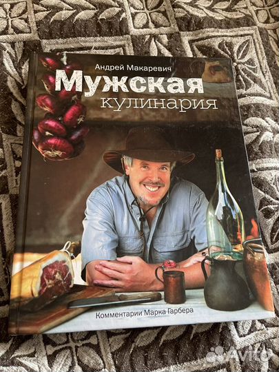 Книги интересного жанра