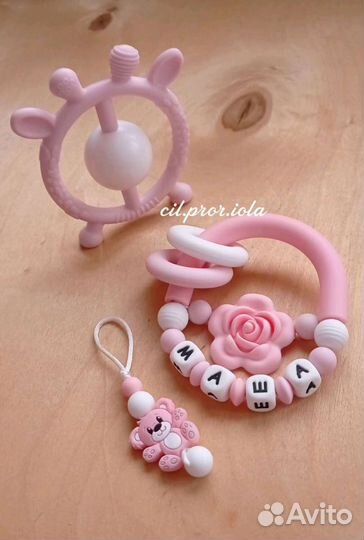 Прорезыватель