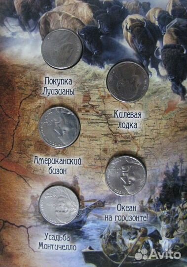 Альбом с монетами «Путешествие на запад»