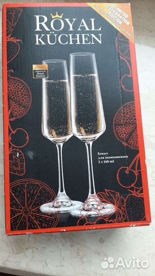 Бокалы для шампанского royal kuchen 160ml2шт