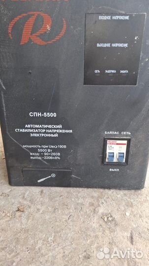 Стабилизатор напряжения ресанта