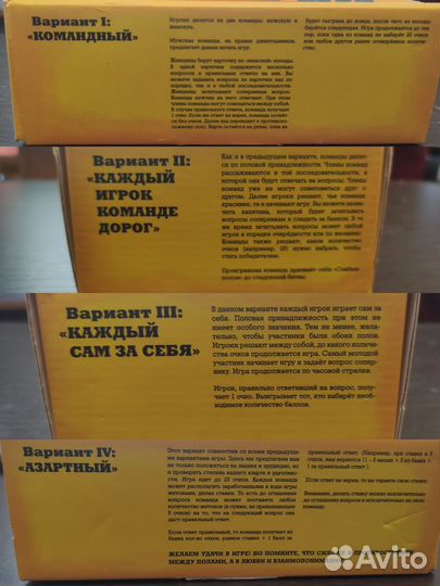 Битва полов настольная игра