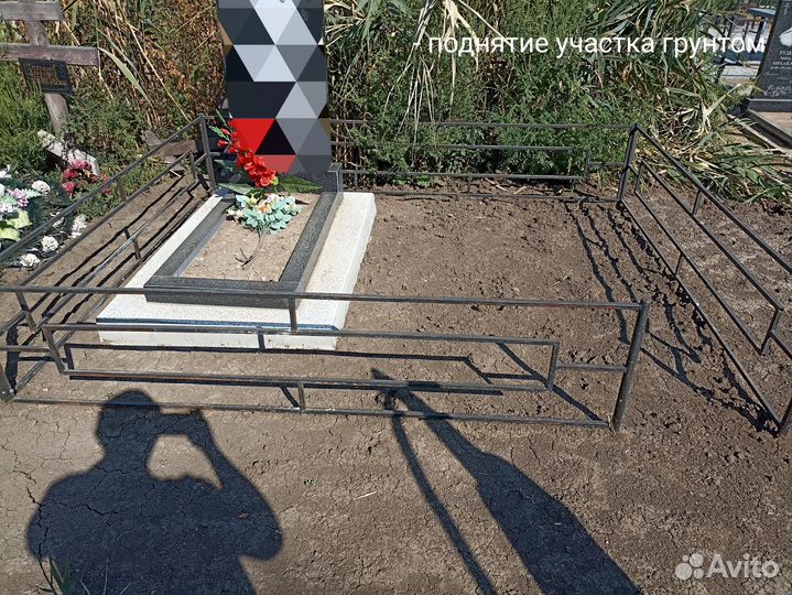 Благоустройство могил