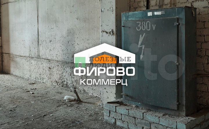 Производственный комплекс