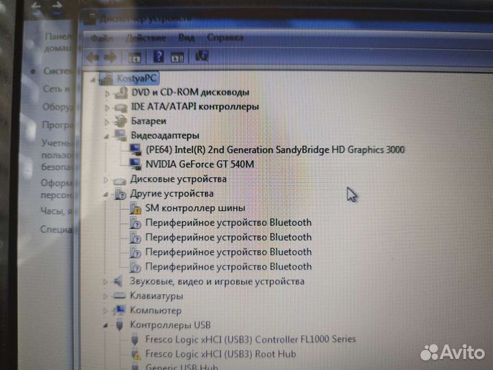 Ноутбук asus n53s