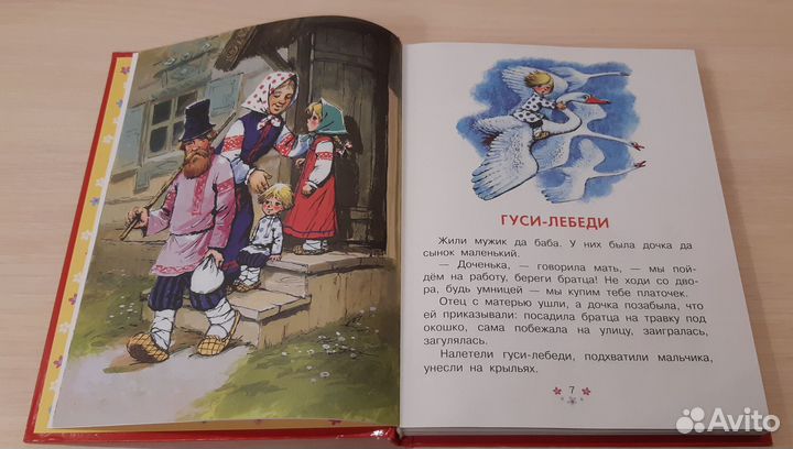 Развивающие книги и игры для первоклассников