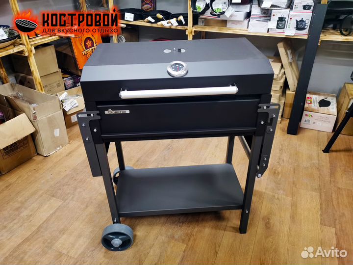 Мангал Gratar Ман 205 с крышкой, зольником