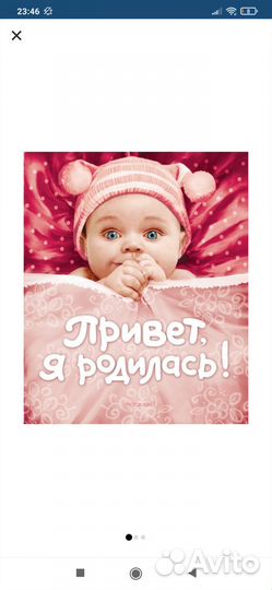 Фотоальбом 