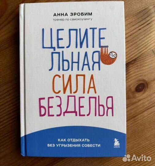 Книги для Алены